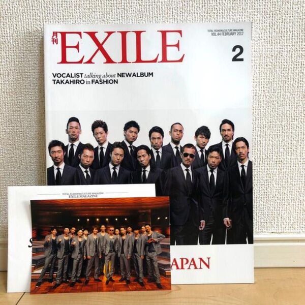 月刊EXILE 2012年2月号 TAKAHIRO 表紙 付録付き