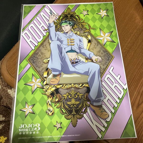 ジョジョの奇妙な冒険 岸辺露伴 ポスター A3サイズ