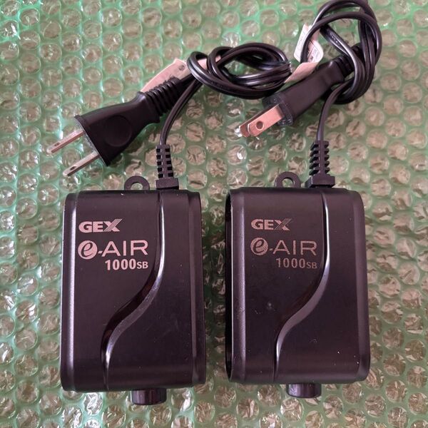 GEX e-AIR 1000SB 2個セット エアーポンプ