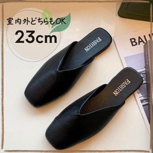 フラットシューズ黒 23cm 携帯スリッパ フェイクレザー 滑り止め 学校行事 サロン 軽量 コンパクト ローヒール