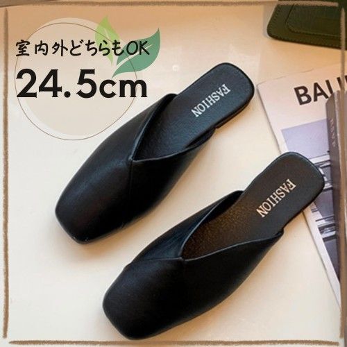 フラットシューズ黒 24.5 携帯スリッパ フェイクレザー 滑り止め 学校行事 サロン 軽量 コンパクト ローヒール