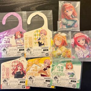 一番くじ 五等分の花嫁 L賞 ドアプレート 5種 アクリルスタンド 3種