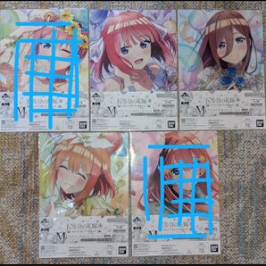 一番くじ 五等分の花嫁 M賞 クリアファイル&ステッカーセット 3種セット