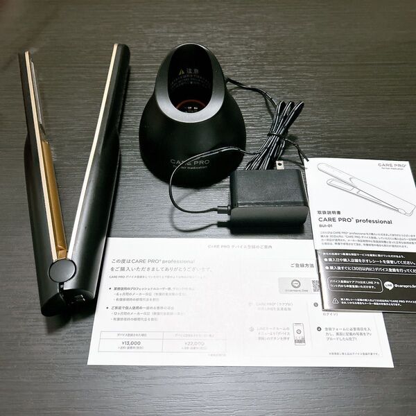 ケアプロ プロフェッショナル超音波アイロン BUI-01 CARE PRO 超音波ヘアアイロン