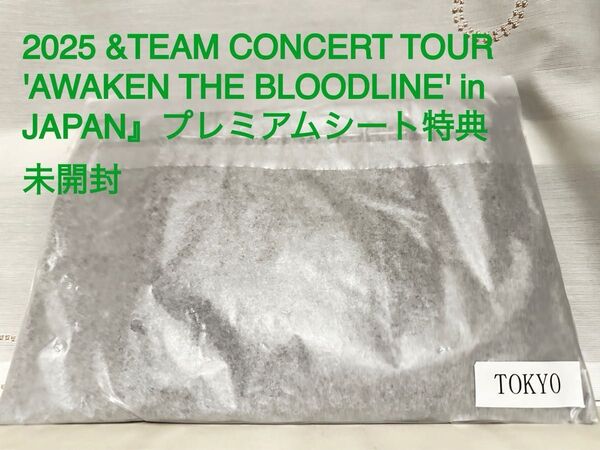 2025 &TEAM AWAKEN THE BLOODLINE' in JAPAN』会員プレミアムシート特典未開封