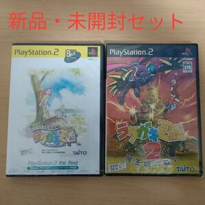 【新品 未開封】【残りわずか】 ラクガキ王国2 魔王城の戦い & ラクガキ王国 セット 【PS2】