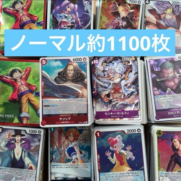 ワンピースカード ノーマル まとめ売り R ワンピースカードゲーム