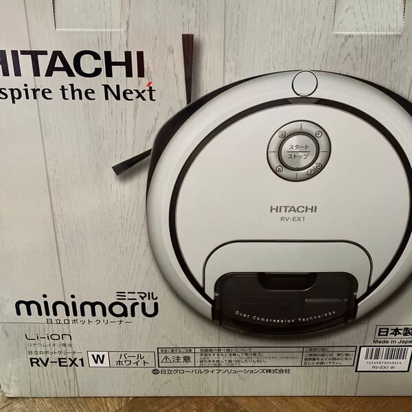 HITACHI ロボットクリーナー ミニマル RV-EX1-W (パールホワイト) 新品、未使用、未開封