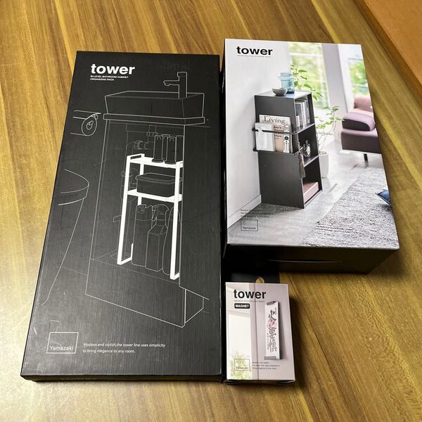山崎実業 tower 三種セット販売