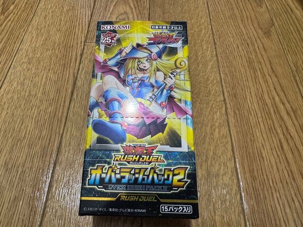 新品未開封 15パック入り シュリンク無し オーバーラッシュパック2 1box
