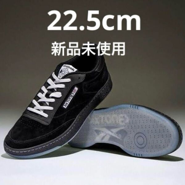 SixTONES Reebok コラボスニーカークラブ シー 黒 22.5cm 【新品未使用】