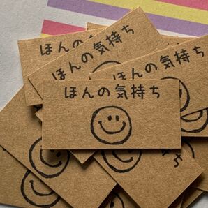 40枚★ほんの気持ちシール