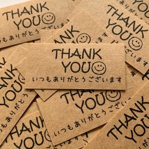 40枚★サンキューシールいつもありがとうございます