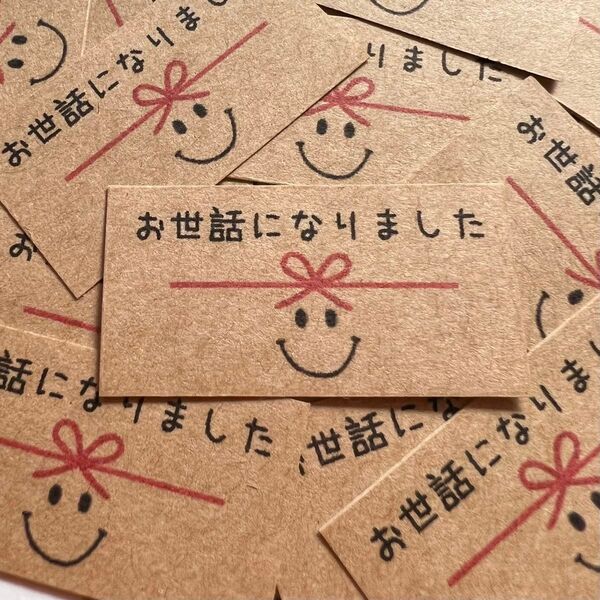 40枚★お世話になりましたシールにこちゃんのし