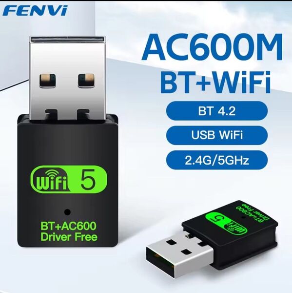 Wi-Fi5 USBタイプ 600mbps bluetoothアダプター