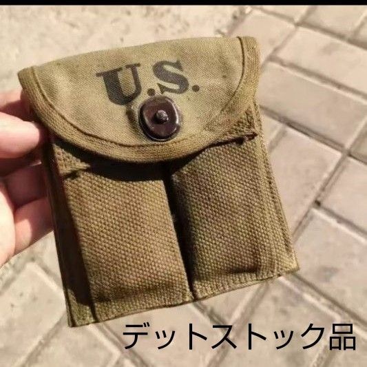 米軍 WWII デットストック M1、M2カービン マガジンポーチ サバゲー