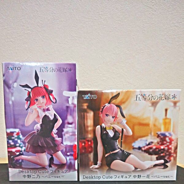 未開封発送 五等分の花嫁 Desktop Cute フィギュア 中野一花 中野二乃 2個セット