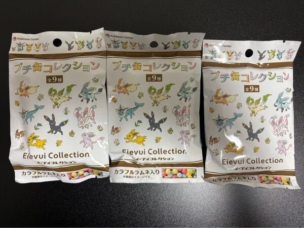プチ缶コレクション イーブイコレクション Eievui Collection 3個セット 未開封 ダメカンケース ポケモンカード