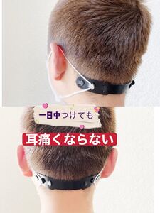 【10本セット】マスク専用ゴム紐フック10本 マスクゴムベルト 耳が痛くならない