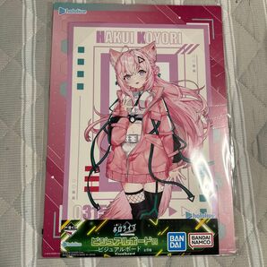 一番くじ ホロライブ ビジュアルボード賞 博衣こより