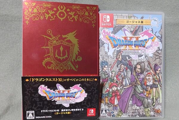 ニンテンドースイッチ ソフトドラゴンクエスト11 過ぎ去りし時を求めて S ゴージャス版 限定版 Nintendo Switch