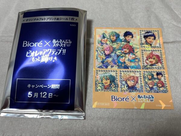 ビオレ×あんスタ 特典 オリジナルフォトプリント風シール fine
