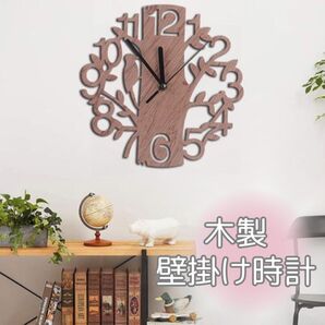 ウッド 木製 リビング 壁掛け時計 静音 北欧 アナログ シンプル 軽量 インテリア