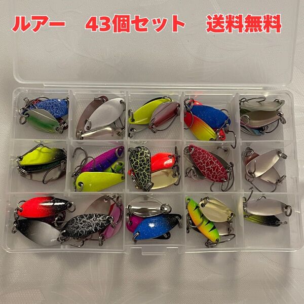 ルアー 釣り フィッシング ケース付き スプーン 渓流 大容量