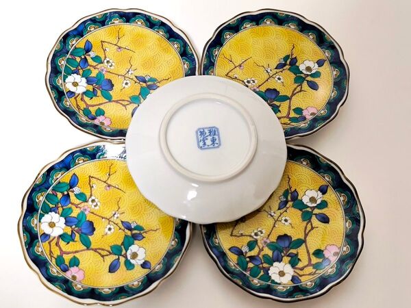 ☆有田焼 雅東苑窯☆豆皿 花 黄地☆5枚セット 小皿 陶器