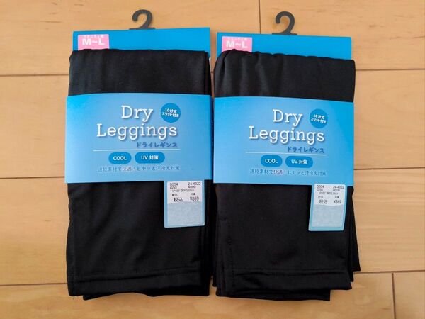 ☆マタニティ用 ドライレギンス 10分丈 スリット付き ☆M-L 2枚セット☆ブラック スパッツ