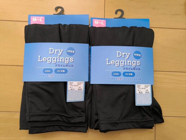 ☆マタニティ用 ドライレギンス 10分丈ポーチ M-L 2枚セット☆ブラック 黒 スパッツ