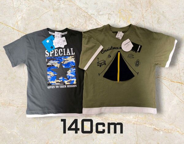 ☆未使用!半袖Tシャツ 140cm☆2枚セット Tシャツ 子供服 男の子用 トップス スパンコール しかけ