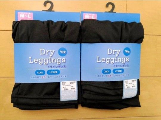 ☆未使用!マタニティ用 レギンス 7分丈☆M〜Lサイズ☆2足セット 黒 ブラック☆ドライレギンス スパッツ☆レディース COOL