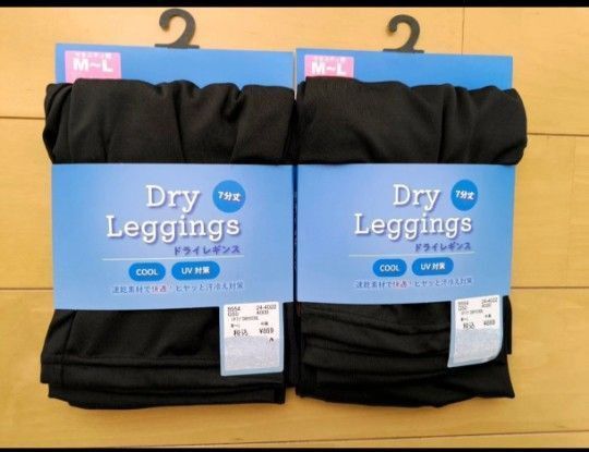 ☆未使用!マタニティ用 レギンス 7分丈☆M〜Lサイズ☆2足セット 黒 ブラック☆ドライレギンス スパッツ☆レディース COOL