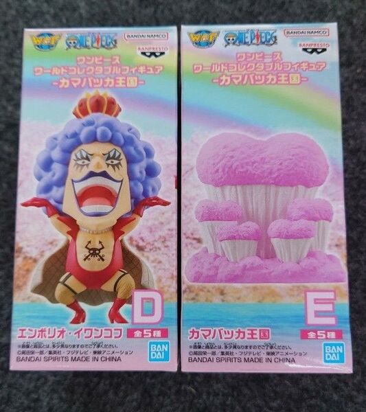 ワンピース ワールドコレクタブルフィギュア カマバッカ王国 イワンコフ セット