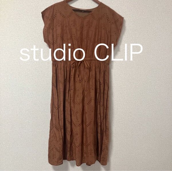 studio CLIP スタジオクリップ ワンピース カットワークワンピース M