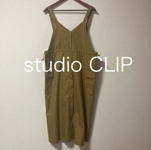 studio CLIP ジャンスカ あったかTRジャンパースカート ベージュ