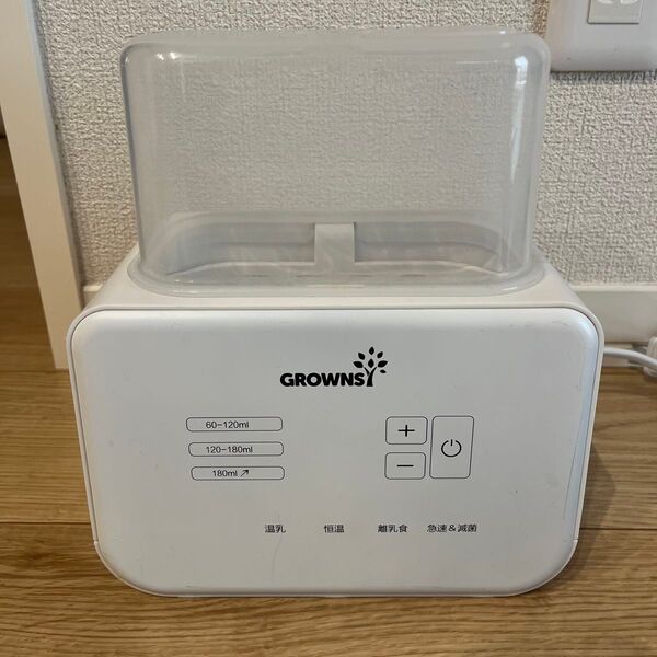 GROWNSY 調乳ポット ホワイト