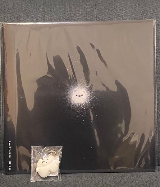 kanekoayano 石の糸 アナログレコード ぷにぷにキーホルダー カネコアヤノ