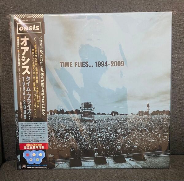 【初回プレス】OASIS TIME FLIES オアシス タイムフライズ アナログレコード LP