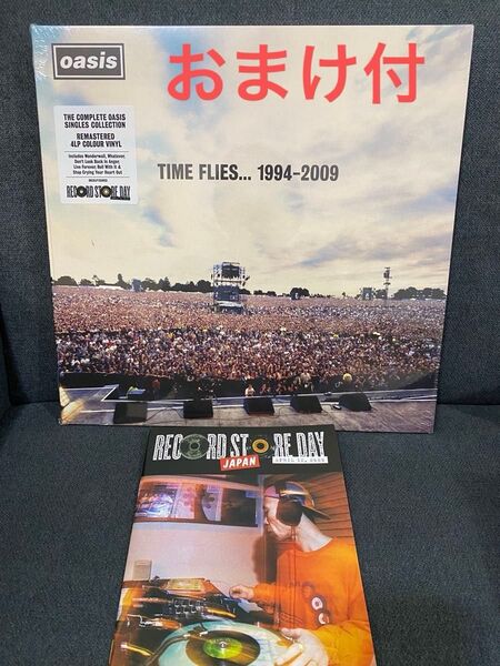 OASIS TIME FLIES オアシス タイムフライズ アナログレコード 【2025RSD限定盤】カラーヴァイナル仕様/4枚組