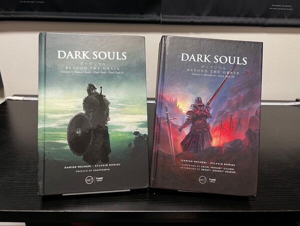DARK SOULS BEYOND THE GRAVE Vol.1&2 セット