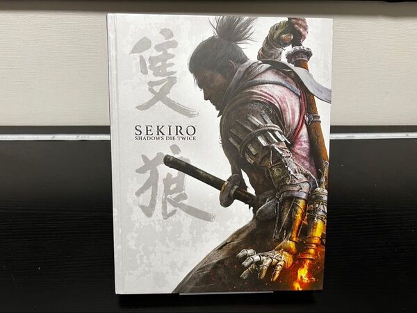 隻狼 SEKIRO: SHADOWS DIE TWICE 公式アートブック