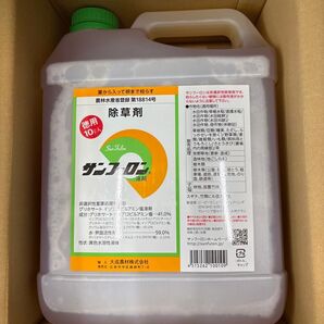サンフーロン 10L 除草剤 希釈タイプ ジェネリック
