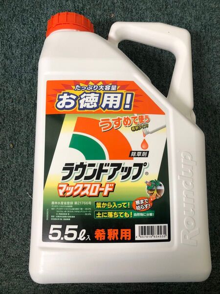 ラウンドアップマックスロード 5.5㍑ 1本