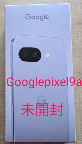 新品未開封 Google Pixel 9a Iris 128GB SIMフリー