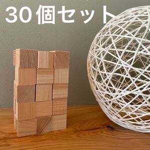 国産檜 ヒノキ ブロック 角材 3cm 正方形 キューブ DIY 工作