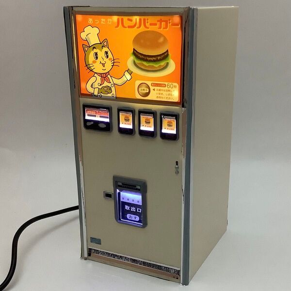 昭和レトロ LED加工 ハンバーガー 自販機 自動販売機 1/12 プラモデル 模型完成品