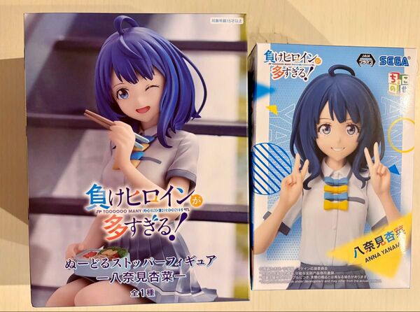 負けヒロインが多すぎる! ぬーどるストッパーフィギュア ちょこのせプレミアムフィギュア 八奈見杏菜