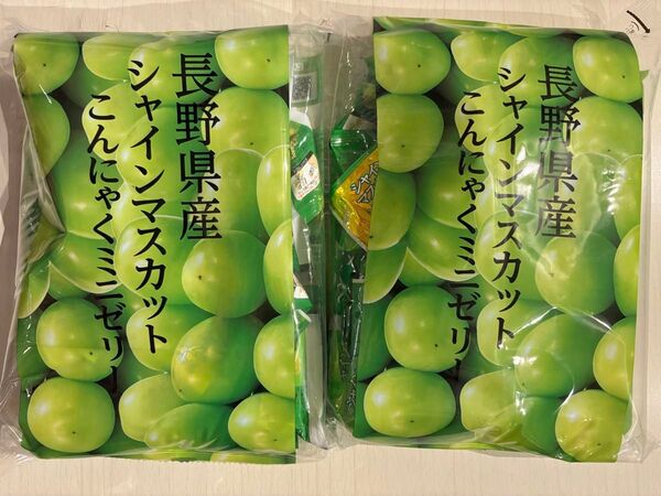 こんにゃくパーク 長野県産 シャインマスカット こんにゃくミニゼリー 500g×2袋 セット